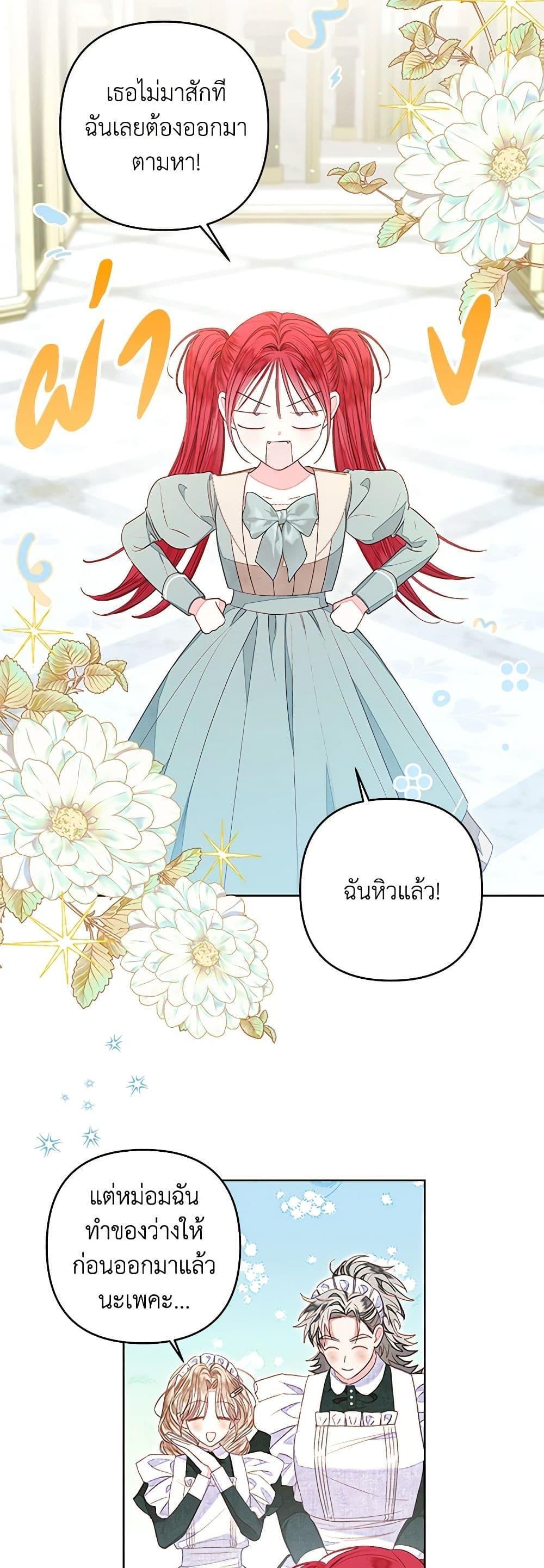Manga-lc-com อ่านมังงะ อ่านการ์ตูน ออนไลน์ ฟรี The Princess Maid ตอนที่ 1 2 3 4 5 6 7 8 9 10 11 12 13 14 ฟรี ไม่มีโฆษณา Manga-lc - อ่าน มังงะ อ่าน การ์ตูน ออนไลน์ อ่านมังงะ ฟรี