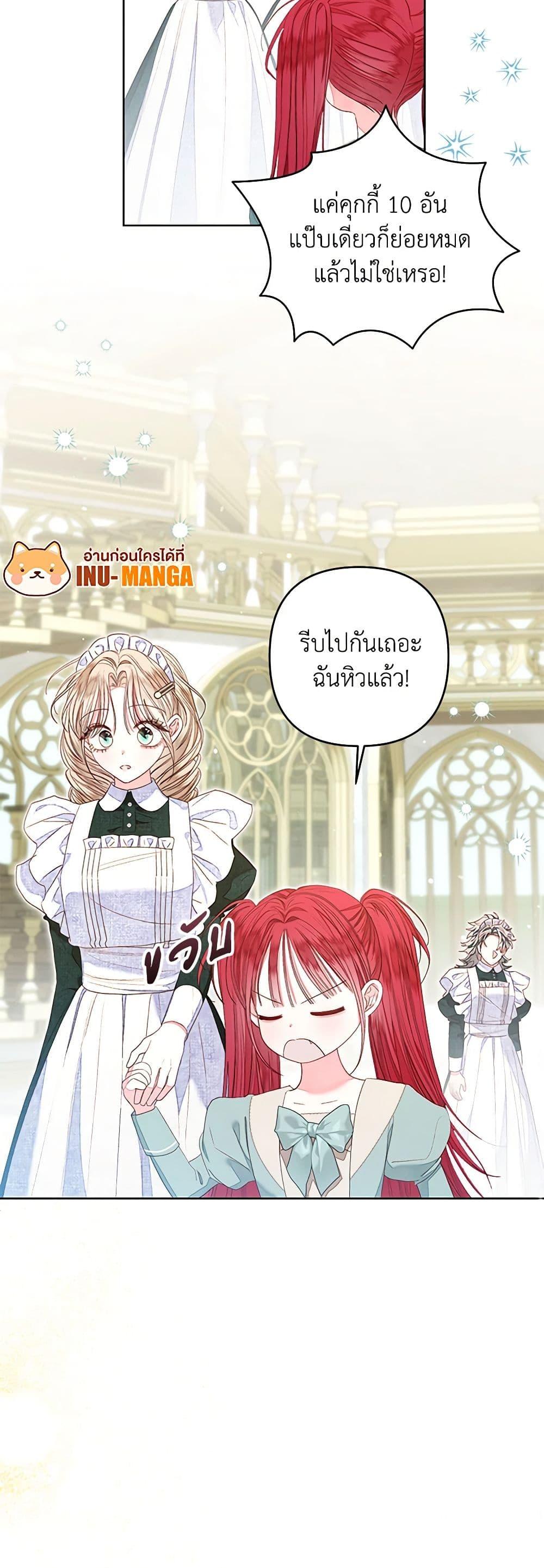 Manga-lc-com อ่านมังงะ อ่านการ์ตูน ออนไลน์ ฟรี The Princess Maid ตอนที่ 1 2 3 4 5 6 7 8 9 10 11 12 13 14 ฟรี ไม่มีโฆษณา Manga-lc - อ่าน มังงะ อ่าน การ์ตูน ออนไลน์ อ่านมังงะ ฟรี