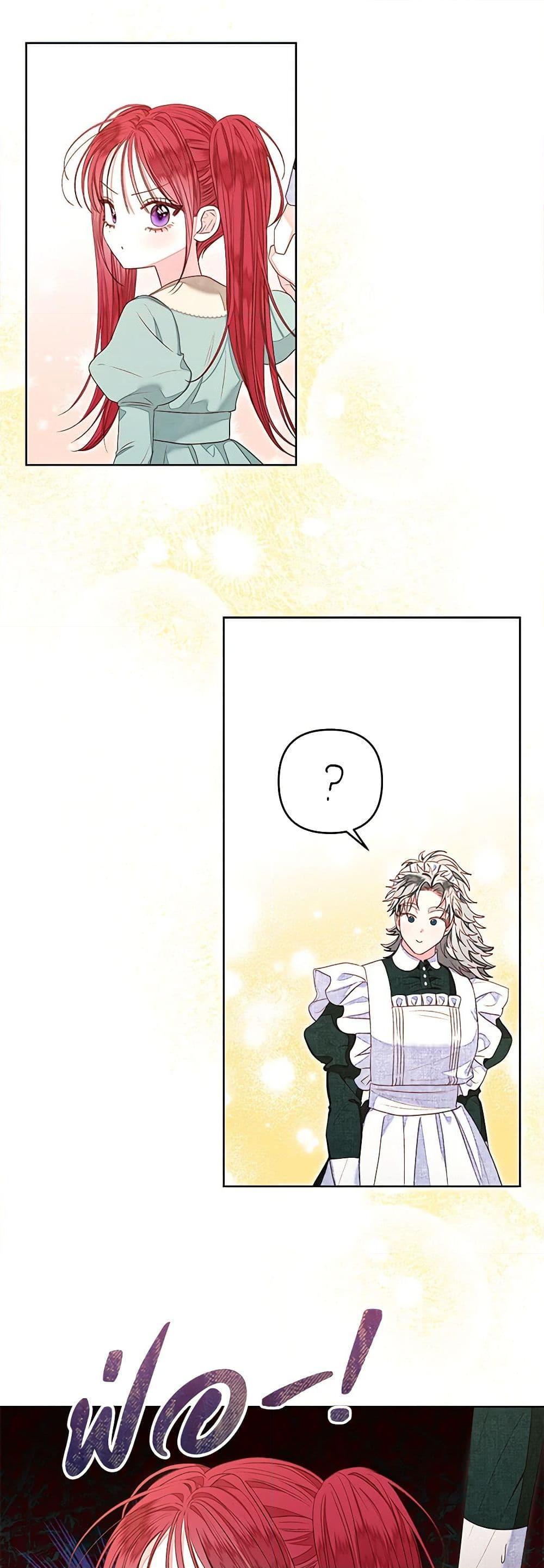 Manga-lc-com อ่านมังงะ อ่านการ์ตูน ออนไลน์ ฟรี The Princess Maid ตอนที่ 1 2 3 4 5 6 7 8 9 10 11 12 13 14 ฟรี ไม่มีโฆษณา Manga-lc - อ่าน มังงะ อ่าน การ์ตูน ออนไลน์ อ่านมังงะ ฟรี