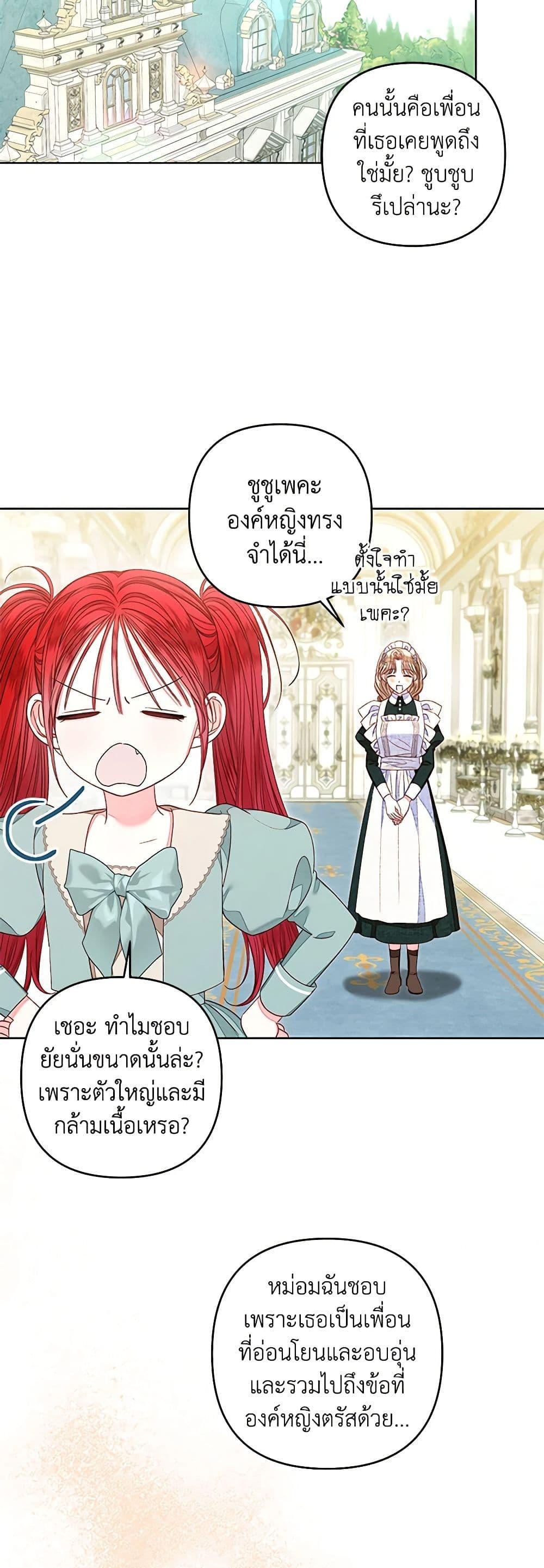 Manga-lc-com อ่านมังงะ อ่านการ์ตูน ออนไลน์ ฟรี The Princess Maid ตอนที่ 1 2 3 4 5 6 7 8 9 10 11 12 13 14 ฟรี ไม่มีโฆษณา Manga-lc - อ่าน มังงะ อ่าน การ์ตูน ออนไลน์ อ่านมังงะ ฟรี