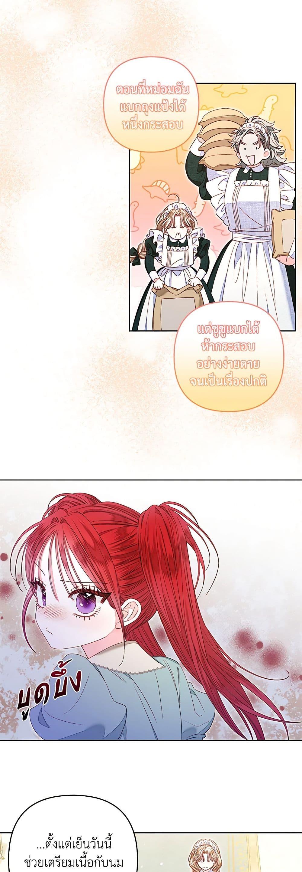Manga-lc-com อ่านมังงะ อ่านการ์ตูน ออนไลน์ ฟรี The Princess Maid ตอนที่ 1 2 3 4 5 6 7 8 9 10 11 12 13 14 ฟรี ไม่มีโฆษณา Manga-lc - อ่าน มังงะ อ่าน การ์ตูน ออนไลน์ อ่านมังงะ ฟรี