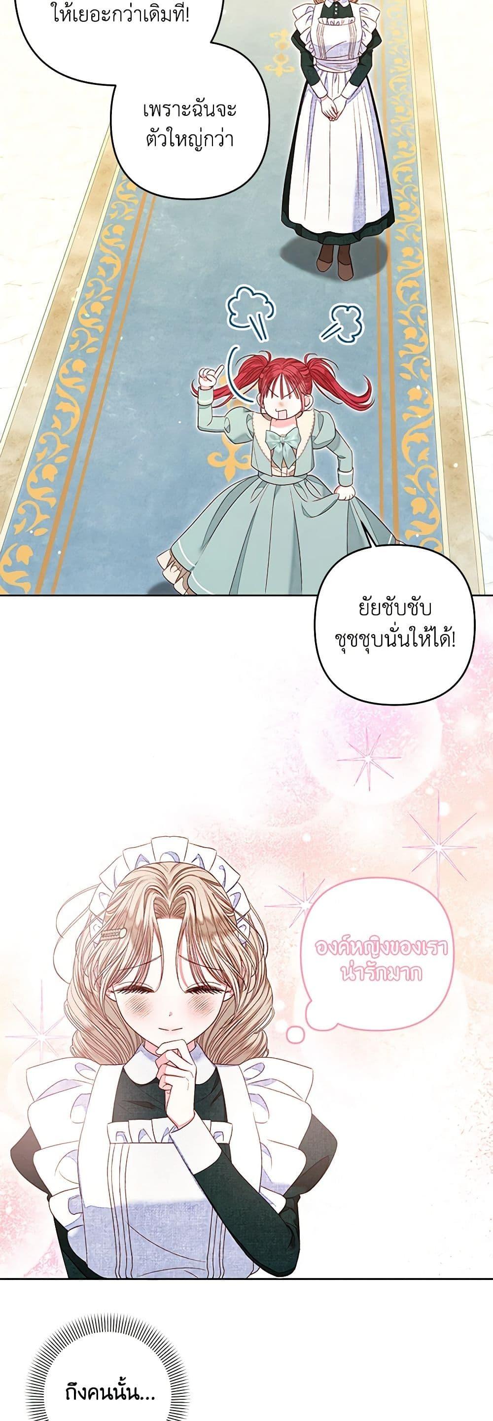 Manga-lc-com อ่านมังงะ อ่านการ์ตูน ออนไลน์ ฟรี The Princess Maid ตอนที่ 1 2 3 4 5 6 7 8 9 10 11 12 13 14 ฟรี ไม่มีโฆษณา Manga-lc - อ่าน มังงะ อ่าน การ์ตูน ออนไลน์ อ่านมังงะ ฟรี