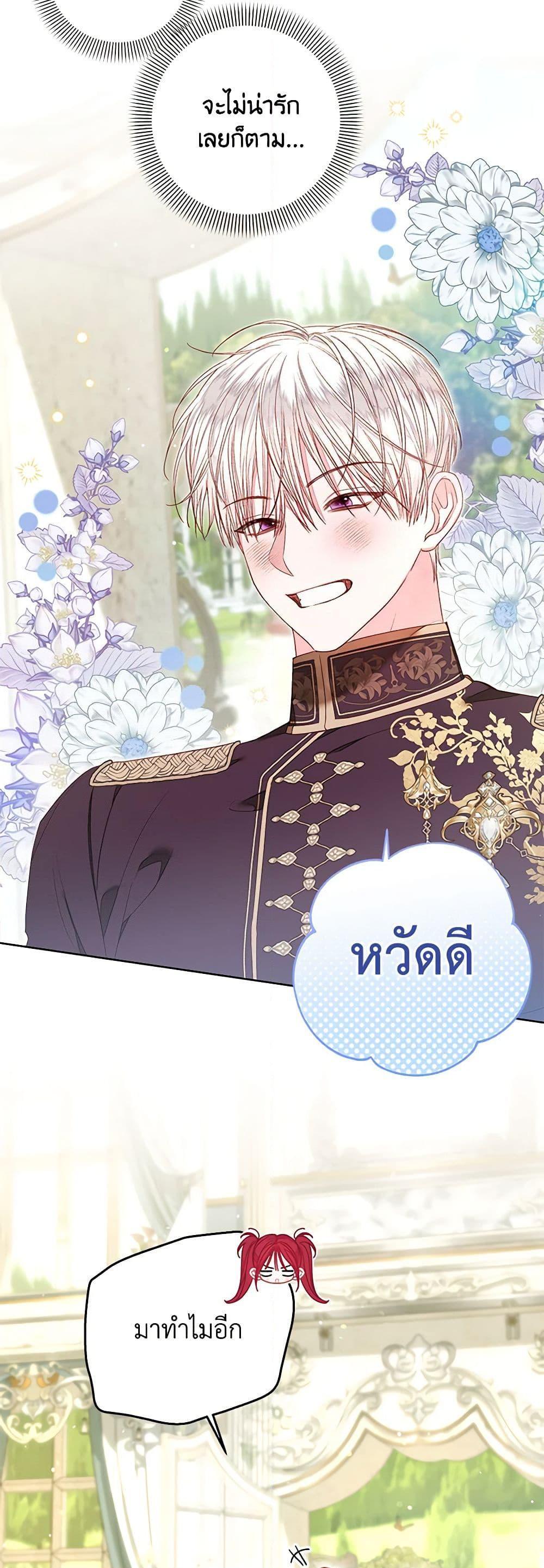 Manga-lc-com อ่านมังงะ อ่านการ์ตูน ออนไลน์ ฟรี The Princess Maid ตอนที่ 1 2 3 4 5 6 7 8 9 10 11 12 13 14 ฟรี ไม่มีโฆษณา Manga-lc - อ่าน มังงะ อ่าน การ์ตูน ออนไลน์ อ่านมังงะ ฟรี