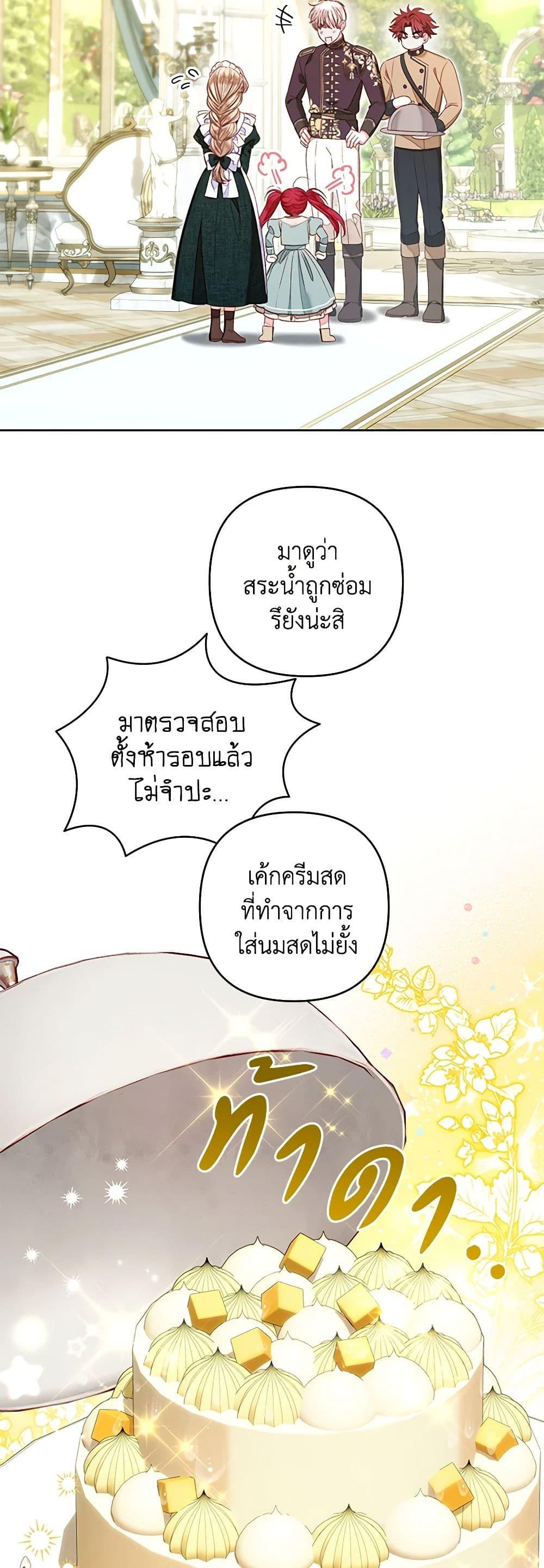 Manga-lc-com อ่านมังงะ อ่านการ์ตูน ออนไลน์ ฟรี The Princess Maid ตอนที่ 1 2 3 4 5 6 7 8 9 10 11 12 13 14 ฟรี ไม่มีโฆษณา Manga-lc - อ่าน มังงะ อ่าน การ์ตูน ออนไลน์ อ่านมังงะ ฟรี