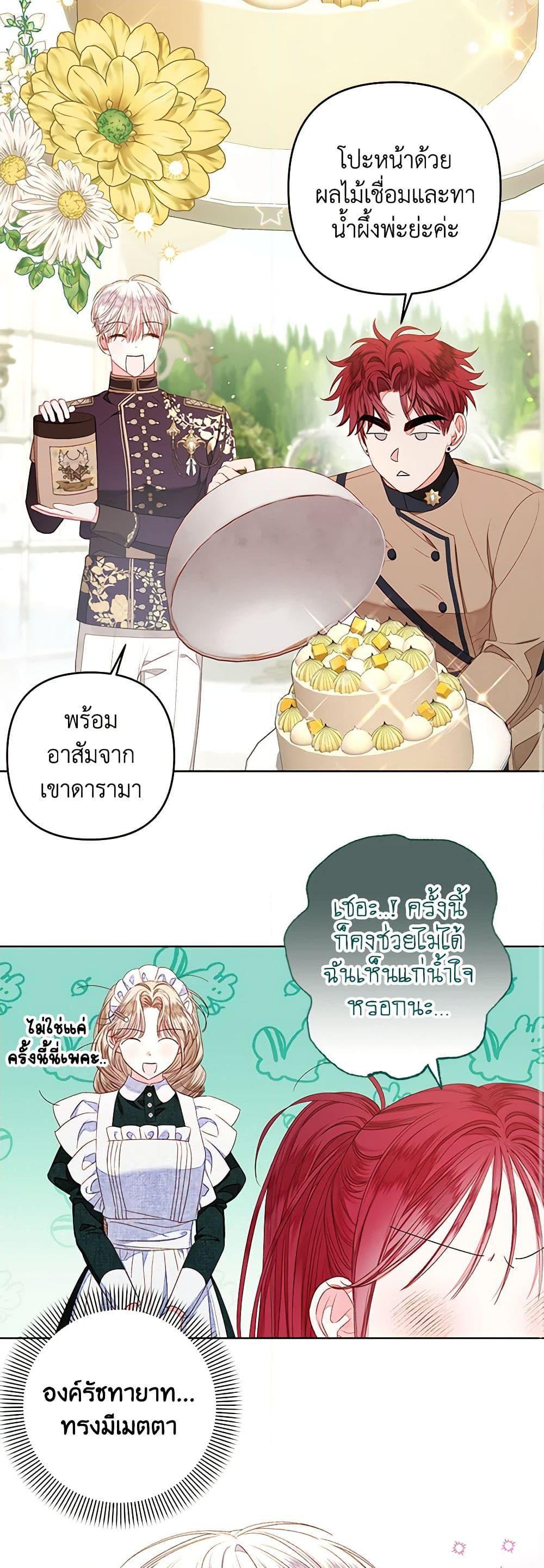 Manga-lc-com อ่านมังงะ อ่านการ์ตูน ออนไลน์ ฟรี The Princess Maid ตอนที่ 1 2 3 4 5 6 7 8 9 10 11 12 13 14 ฟรี ไม่มีโฆษณา Manga-lc - อ่าน มังงะ อ่าน การ์ตูน ออนไลน์ อ่านมังงะ ฟรี