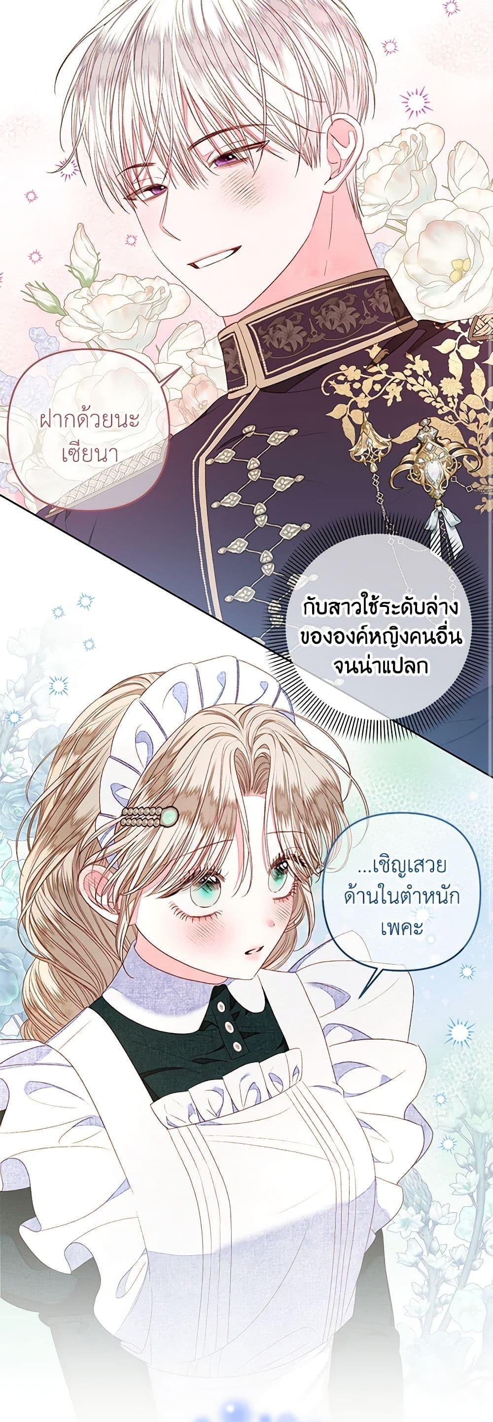 Manga-lc-com อ่านมังงะ อ่านการ์ตูน ออนไลน์ ฟรี The Princess Maid ตอนที่ 1 2 3 4 5 6 7 8 9 10 11 12 13 14 ฟรี ไม่มีโฆษณา Manga-lc - อ่าน มังงะ อ่าน การ์ตูน ออนไลน์ อ่านมังงะ ฟรี
