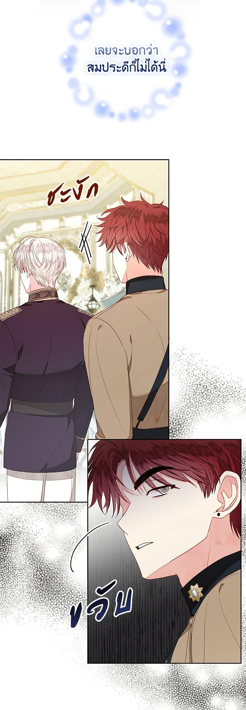 Manga-lc-com อ่านมังงะ อ่านการ์ตูน ออนไลน์ ฟรี The Princess Maid ตอนที่ 1 2 3 4 5 6 7 8 9 10 11 12 13 14 ฟรี ไม่มีโฆษณา Manga-lc - อ่าน มังงะ อ่าน การ์ตูน ออนไลน์ อ่านมังงะ ฟรี