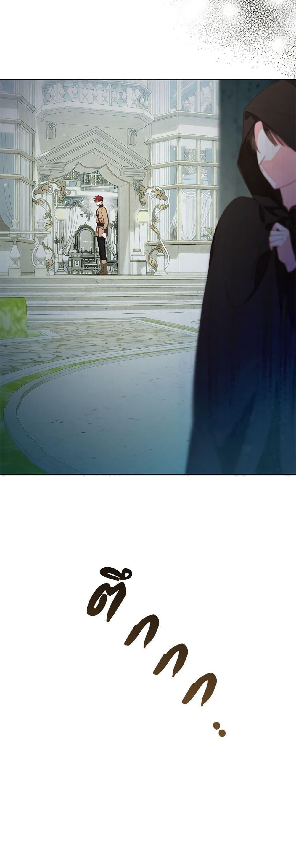 Manga-lc-com อ่านมังงะ อ่านการ์ตูน ออนไลน์ ฟรี The Princess Maid ตอนที่ 1 2 3 4 5 6 7 8 9 10 11 12 13 14 ฟรี ไม่มีโฆษณา Manga-lc - อ่าน มังงะ อ่าน การ์ตูน ออนไลน์ อ่านมังงะ ฟรี