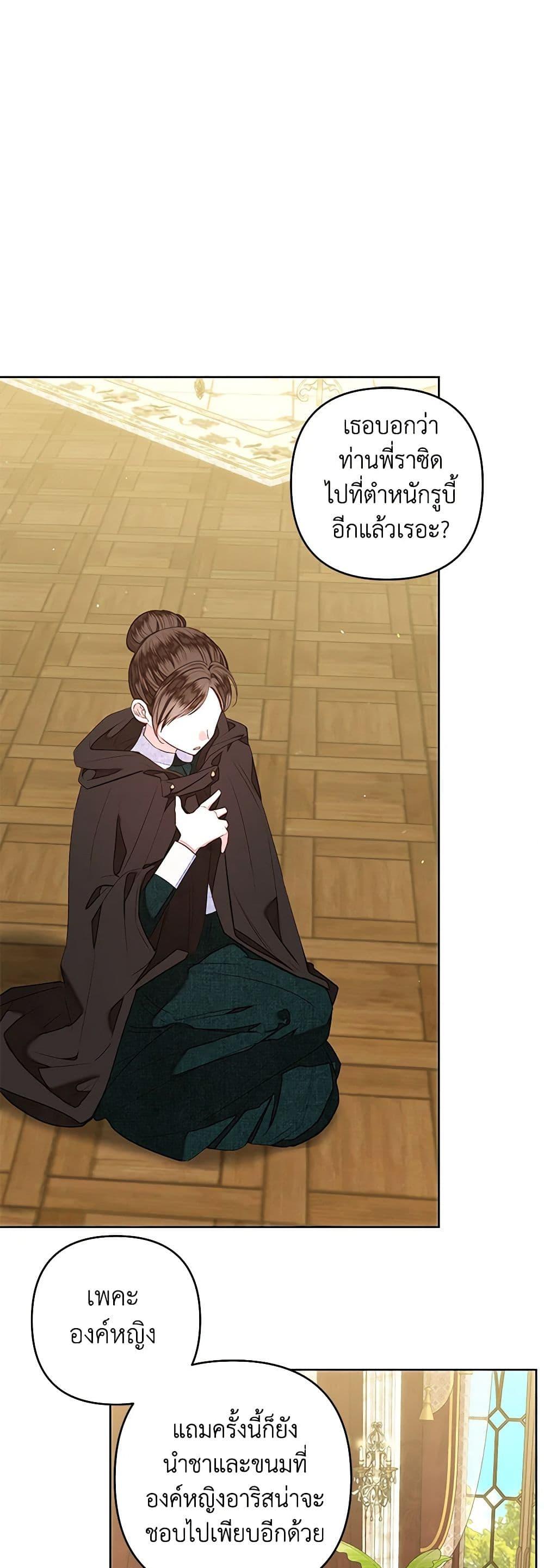 Manga-lc-com อ่านมังงะ อ่านการ์ตูน ออนไลน์ ฟรี The Princess Maid ตอนที่ 1 2 3 4 5 6 7 8 9 10 11 12 13 14 ฟรี ไม่มีโฆษณา Manga-lc - อ่าน มังงะ อ่าน การ์ตูน ออนไลน์ อ่านมังงะ ฟรี