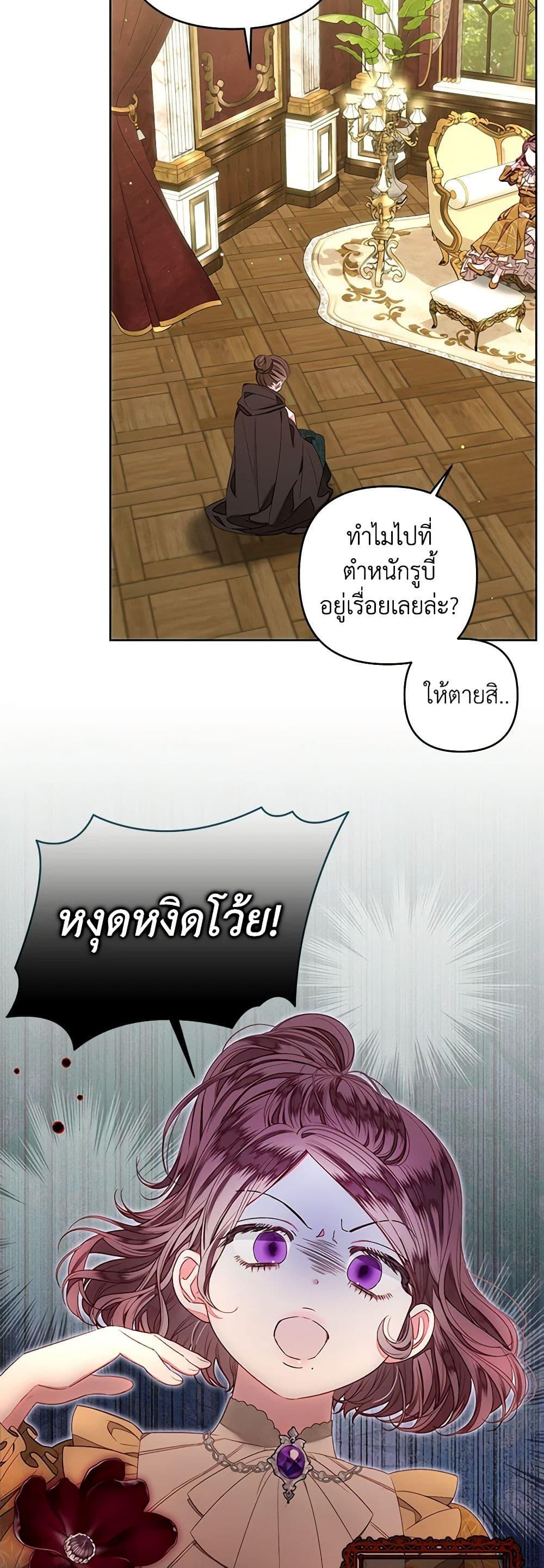 Manga-lc-com อ่านมังงะ อ่านการ์ตูน ออนไลน์ ฟรี The Princess Maid ตอนที่ 1 2 3 4 5 6 7 8 9 10 11 12 13 14 ฟรี ไม่มีโฆษณา Manga-lc - อ่าน มังงะ อ่าน การ์ตูน ออนไลน์ อ่านมังงะ ฟรี
