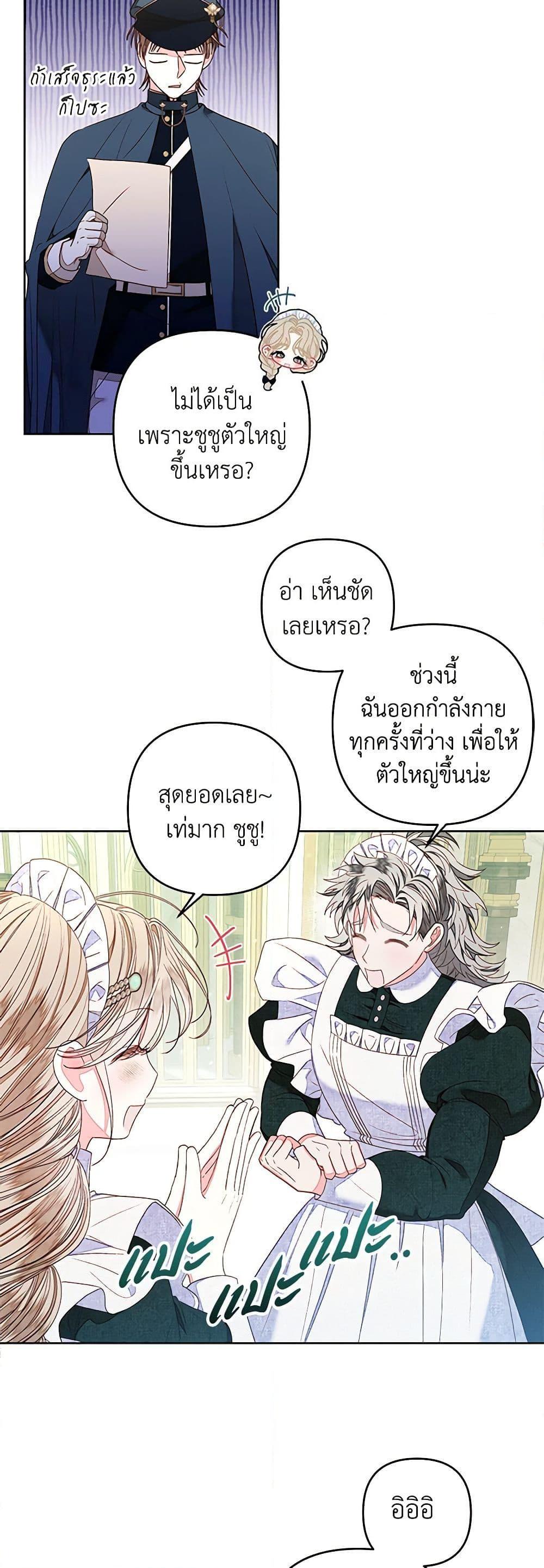Manga-lc-com อ่านมังงะ อ่านการ์ตูน ออนไลน์ ฟรี The Princess Maid ตอนที่ 1 2 3 4 5 6 7 8 9 10 11 12 13 14 ฟรี ไม่มีโฆษณา Manga-lc - อ่าน มังงะ อ่าน การ์ตูน ออนไลน์ อ่านมังงะ ฟรี