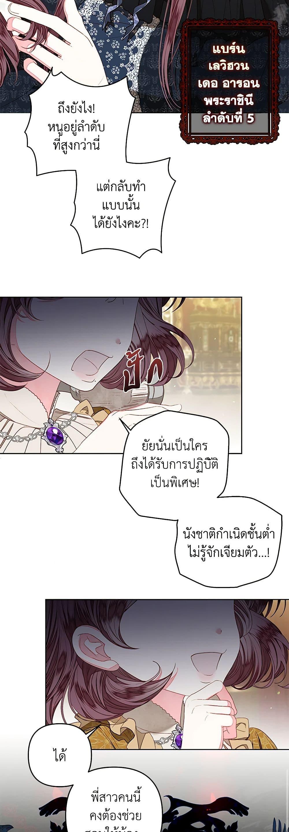 Manga-lc-com อ่านมังงะ อ่านการ์ตูน ออนไลน์ ฟรี The Princess Maid ตอนที่ 1 2 3 4 5 6 7 8 9 10 11 12 13 14 ฟรี ไม่มีโฆษณา Manga-lc - อ่าน มังงะ อ่าน การ์ตูน ออนไลน์ อ่านมังงะ ฟรี
