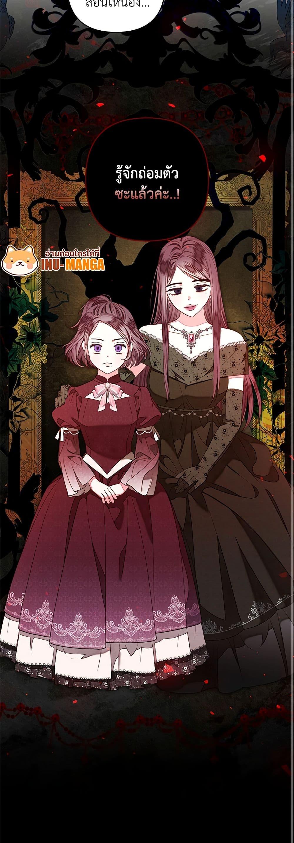 Manga-lc-com อ่านมังงะ อ่านการ์ตูน ออนไลน์ ฟรี The Princess Maid ตอนที่ 1 2 3 4 5 6 7 8 9 10 11 12 13 14 ฟรี ไม่มีโฆษณา Manga-lc - อ่าน มังงะ อ่าน การ์ตูน ออนไลน์ อ่านมังงะ ฟรี