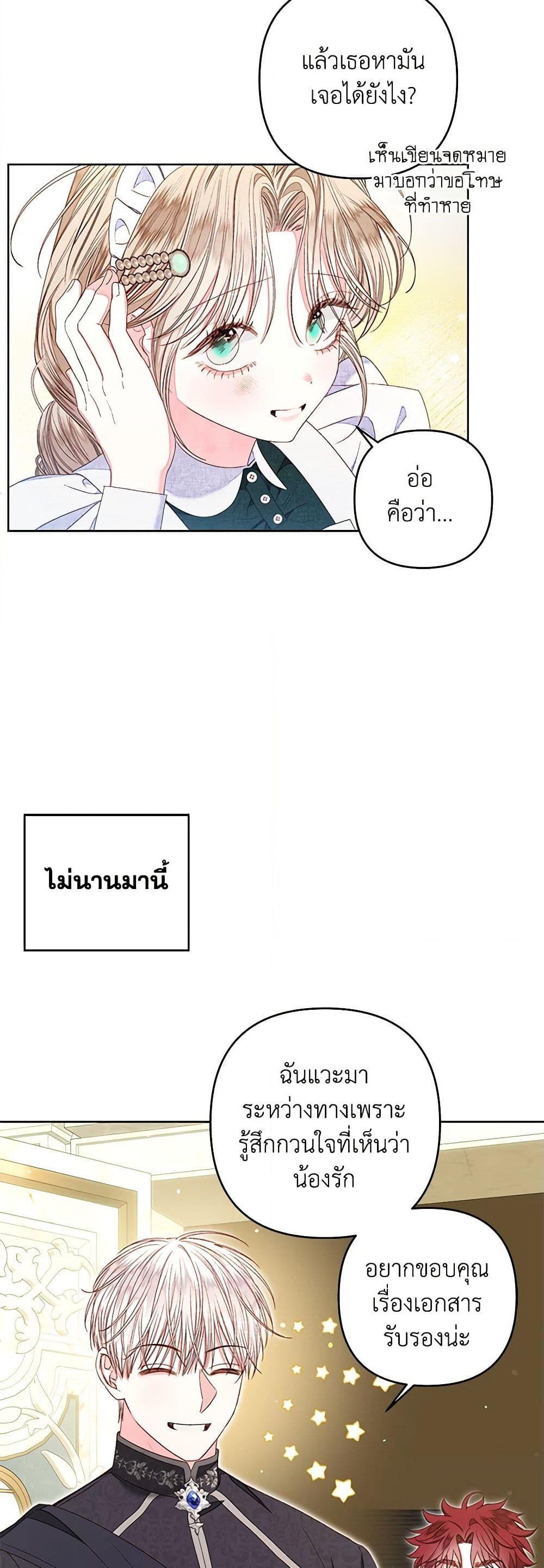 Manga-lc-com อ่านมังงะ อ่านการ์ตูน ออนไลน์ ฟรี The Princess Maid ตอนที่ 1 2 3 4 5 6 7 8 9 10 11 12 13 14 ฟรี ไม่มีโฆษณา Manga-lc - อ่าน มังงะ อ่าน การ์ตูน ออนไลน์ อ่านมังงะ ฟรี