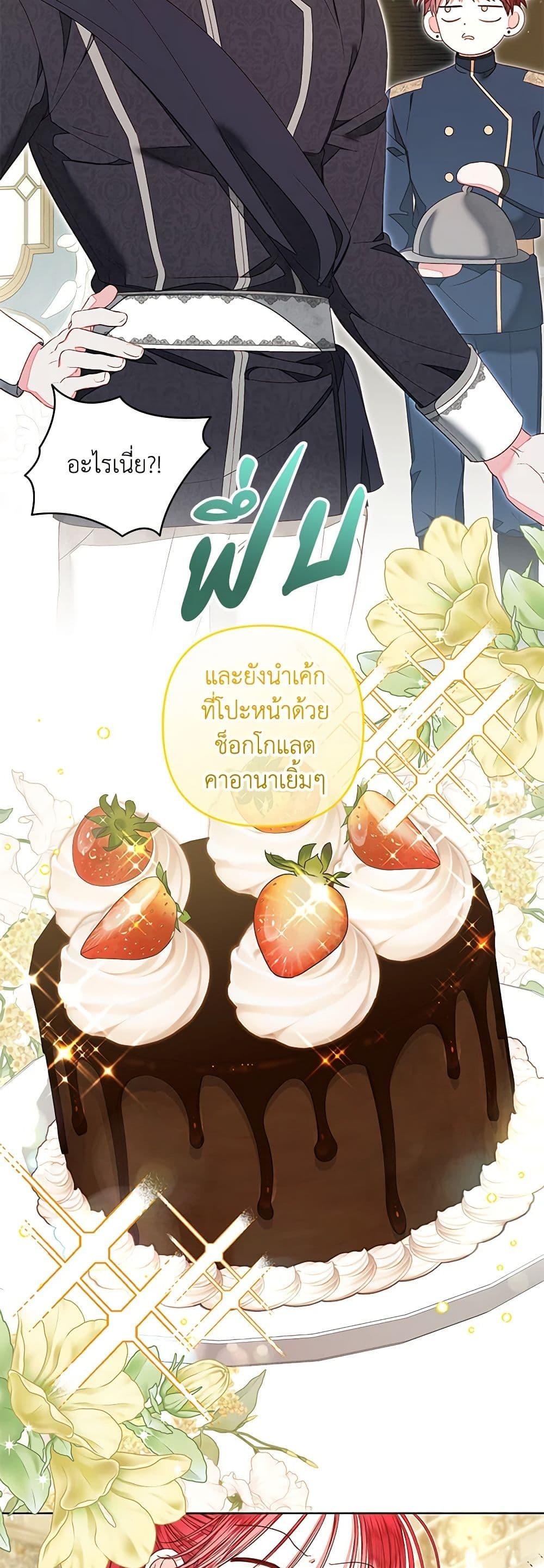 Manga-lc-com อ่านมังงะ อ่านการ์ตูน ออนไลน์ ฟรี The Princess Maid ตอนที่ 1 2 3 4 5 6 7 8 9 10 11 12 13 14 ฟรี ไม่มีโฆษณา Manga-lc - อ่าน มังงะ อ่าน การ์ตูน ออนไลน์ อ่านมังงะ ฟรี