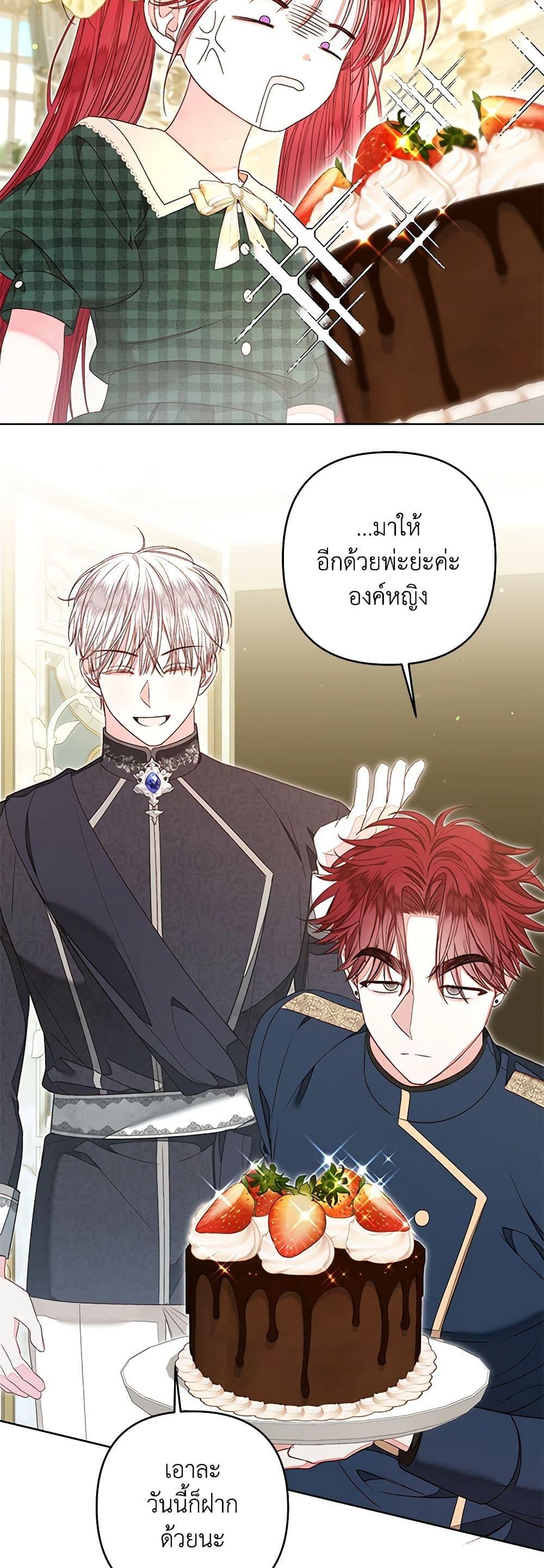 Manga-lc-com อ่านมังงะ อ่านการ์ตูน ออนไลน์ ฟรี The Princess Maid ตอนที่ 1 2 3 4 5 6 7 8 9 10 11 12 13 14 ฟรี ไม่มีโฆษณา Manga-lc - อ่าน มังงะ อ่าน การ์ตูน ออนไลน์ อ่านมังงะ ฟรี