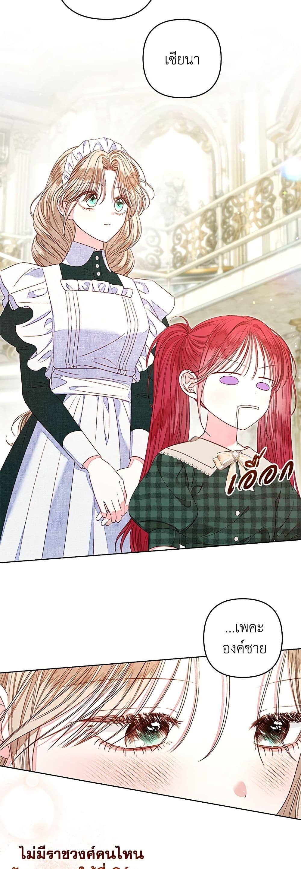 Manga-lc-com อ่านมังงะ อ่านการ์ตูน ออนไลน์ ฟรี The Princess Maid ตอนที่ 1 2 3 4 5 6 7 8 9 10 11 12 13 14 ฟรี ไม่มีโฆษณา Manga-lc - อ่าน มังงะ อ่าน การ์ตูน ออนไลน์ อ่านมังงะ ฟรี