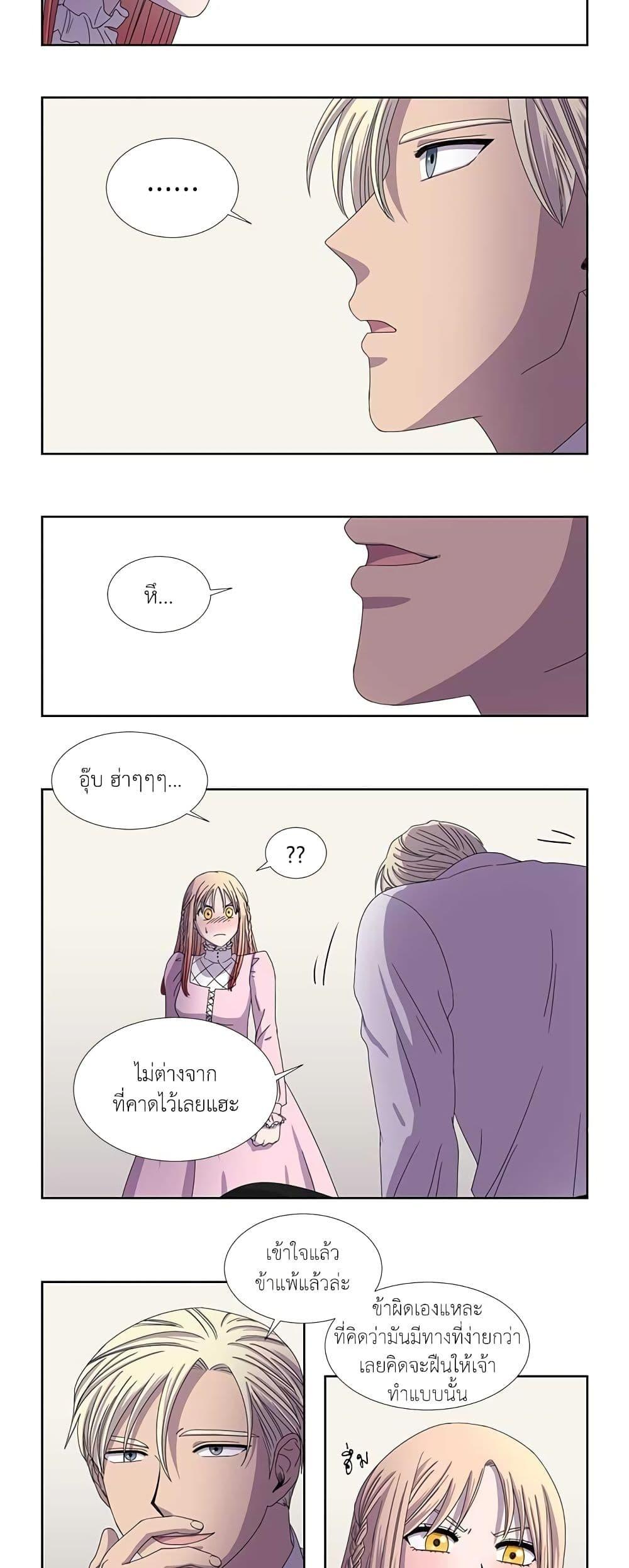 Manga-lc-com อ่านมังงะ อ่านการ์ตูน ออนไลน์ ฟรี Light and Shadow ตอนที่ 1 2 3 4 5 6 7 8 9 10 11 12 13 14 ฟรี ไม่มีโฆษณา Manga-lc - อ่าน มังงะ อ่าน การ์ตูน ออนไลน์ อ่านมังงะ ฟรี