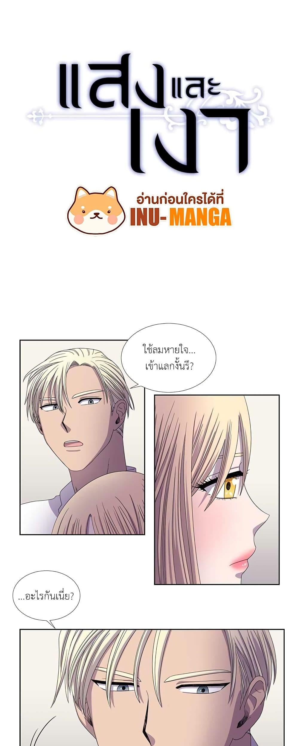 Manga-lc-com อ่านมังงะ อ่านการ์ตูน ออนไลน์ ฟรี Light and Shadow ตอนที่ 1 2 3 4 5 6 7 8 9 10 11 12 13 14 ฟรี ไม่มีโฆษณา Manga-lc - อ่าน มังงะ อ่าน การ์ตูน ออนไลน์ อ่านมังงะ ฟรี