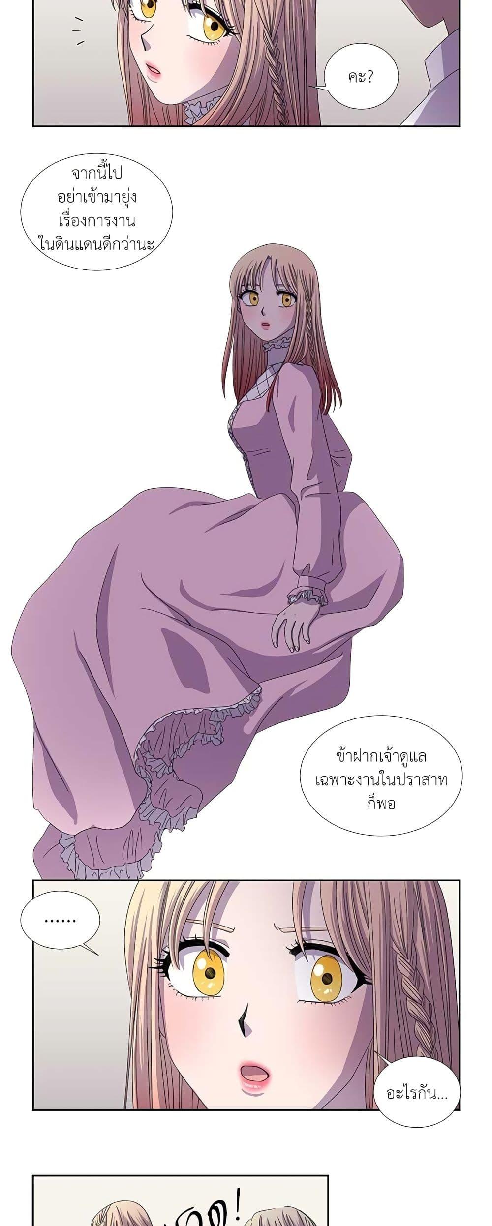 Manga-lc-com อ่านมังงะ อ่านการ์ตูน ออนไลน์ ฟรี Light and Shadow ตอนที่ 1 2 3 4 5 6 7 8 9 10 11 12 13 14 ฟรี ไม่มีโฆษณา Manga-lc - อ่าน มังงะ อ่าน การ์ตูน ออนไลน์ อ่านมังงะ ฟรี