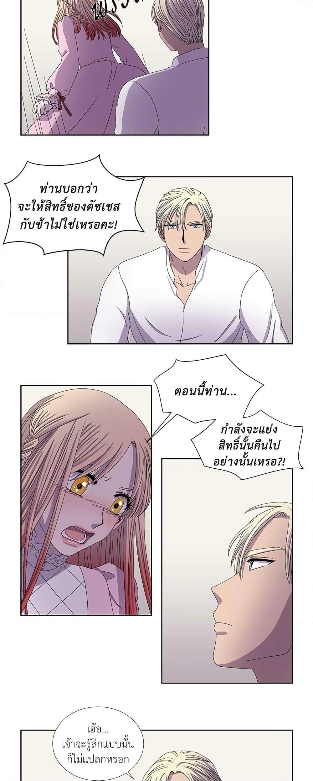 Manga-lc-com อ่านมังงะ อ่านการ์ตูน ออนไลน์ ฟรี Light and Shadow ตอนที่ 1 2 3 4 5 6 7 8 9 10 11 12 13 14 ฟรี ไม่มีโฆษณา Manga-lc - อ่าน มังงะ อ่าน การ์ตูน ออนไลน์ อ่านมังงะ ฟรี