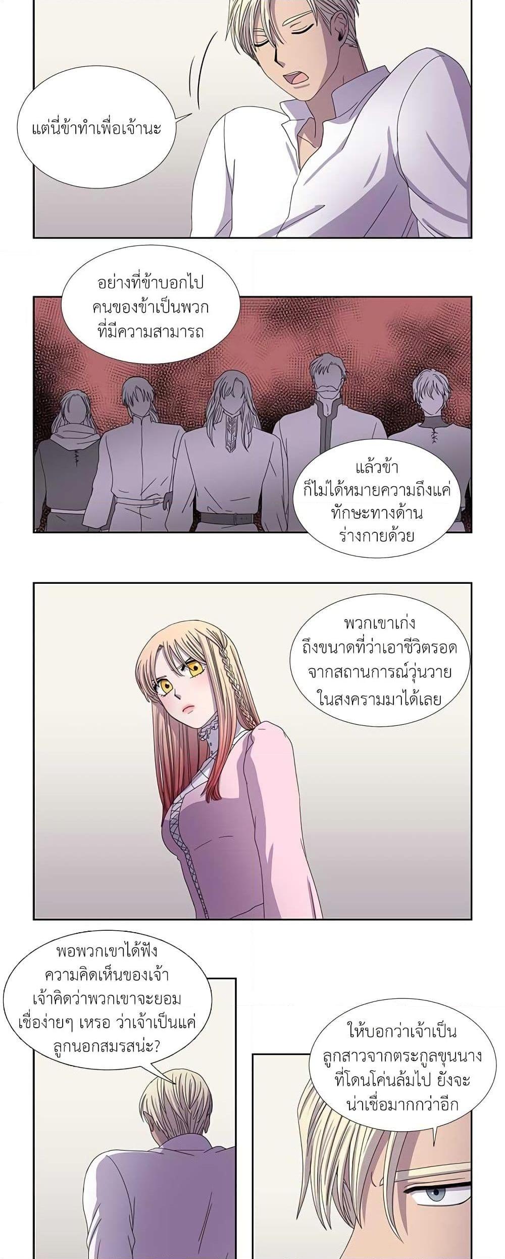 Manga-lc-com อ่านมังงะ อ่านการ์ตูน ออนไลน์ ฟรี Light and Shadow ตอนที่ 1 2 3 4 5 6 7 8 9 10 11 12 13 14 ฟรี ไม่มีโฆษณา Manga-lc - อ่าน มังงะ อ่าน การ์ตูน ออนไลน์ อ่านมังงะ ฟรี
