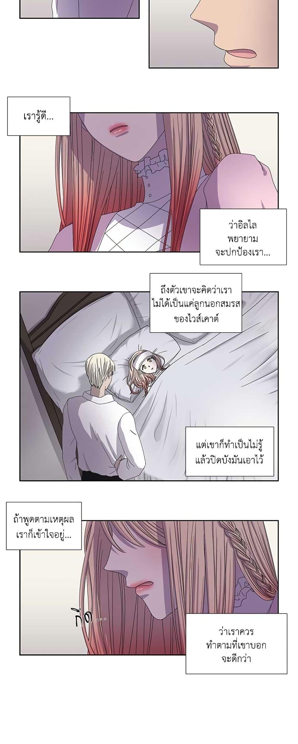 Manga-lc-com อ่านมังงะ อ่านการ์ตูน ออนไลน์ ฟรี Light and Shadow ตอนที่ 1 2 3 4 5 6 7 8 9 10 11 12 13 14 ฟรี ไม่มีโฆษณา Manga-lc - อ่าน มังงะ อ่าน การ์ตูน ออนไลน์ อ่านมังงะ ฟรี