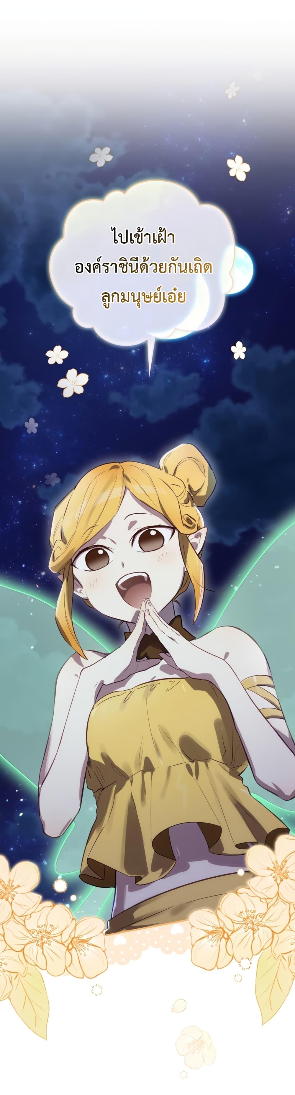 Manga-lc-com อ่านมังงะ อ่านการ์ตูน ออนไลน์ ฟรี Ending Maker ตอนที่ 1 2 3 4 5 6 7 8 9 10 11 12 13 14 ฟรี ไม่มีโฆษณา Manga-lc - อ่าน มังงะ อ่าน การ์ตูน ออนไลน์ อ่านมังงะ ฟรี