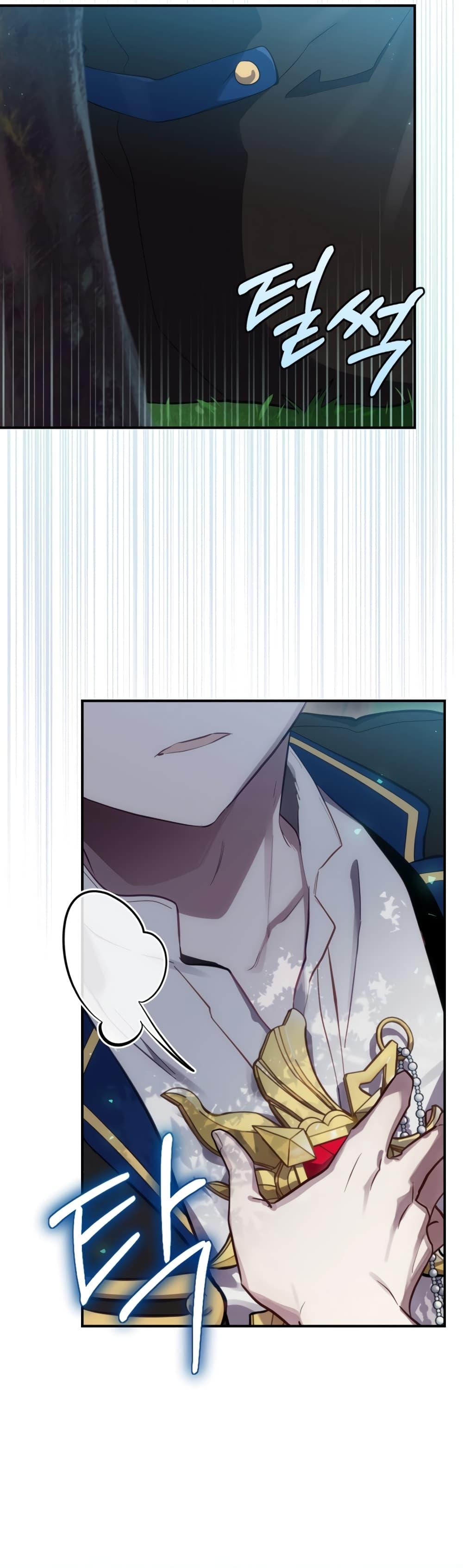 Manga-lc-com อ่านมังงะ อ่านการ์ตูน ออนไลน์ ฟรี Ending Maker ตอนที่ 1 2 3 4 5 6 7 8 9 10 11 12 13 14 ฟรี ไม่มีโฆษณา Manga-lc - อ่าน มังงะ อ่าน การ์ตูน ออนไลน์ อ่านมังงะ ฟรี