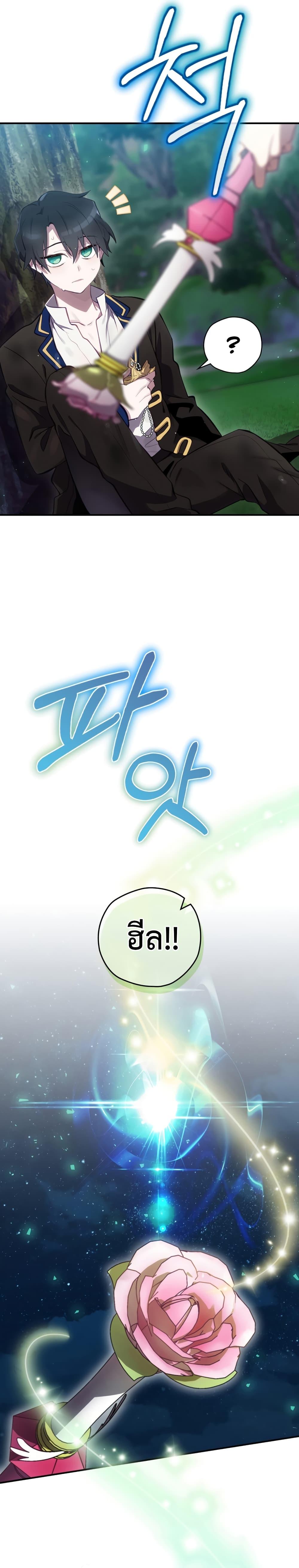 Manga-lc-com อ่านมังงะ อ่านการ์ตูน ออนไลน์ ฟรี Ending Maker ตอนที่ 1 2 3 4 5 6 7 8 9 10 11 12 13 14 ฟรี ไม่มีโฆษณา Manga-lc - อ่าน มังงะ อ่าน การ์ตูน ออนไลน์ อ่านมังงะ ฟรี