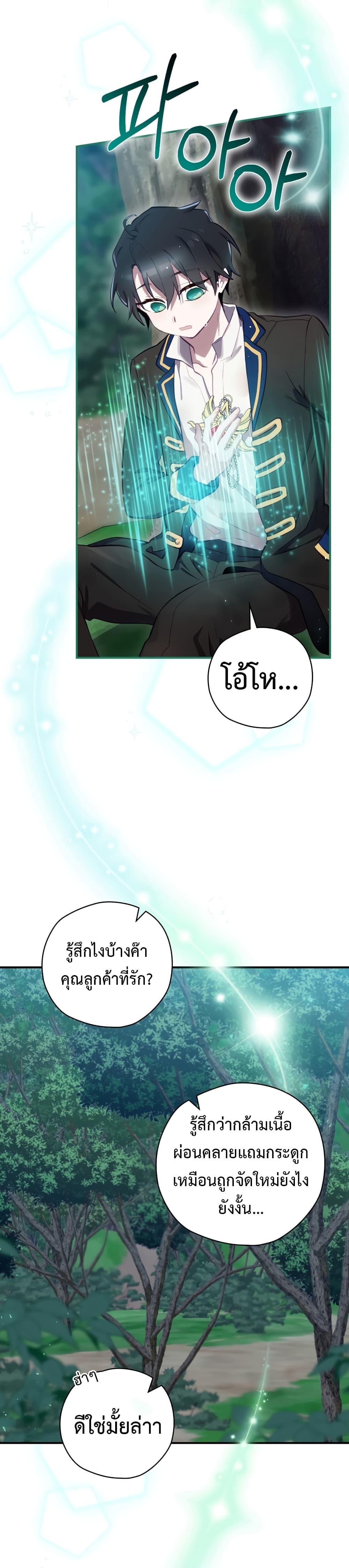 Manga-lc-com อ่านมังงะ อ่านการ์ตูน ออนไลน์ ฟรี Ending Maker ตอนที่ 1 2 3 4 5 6 7 8 9 10 11 12 13 14 ฟรี ไม่มีโฆษณา Manga-lc - อ่าน มังงะ อ่าน การ์ตูน ออนไลน์ อ่านมังงะ ฟรี