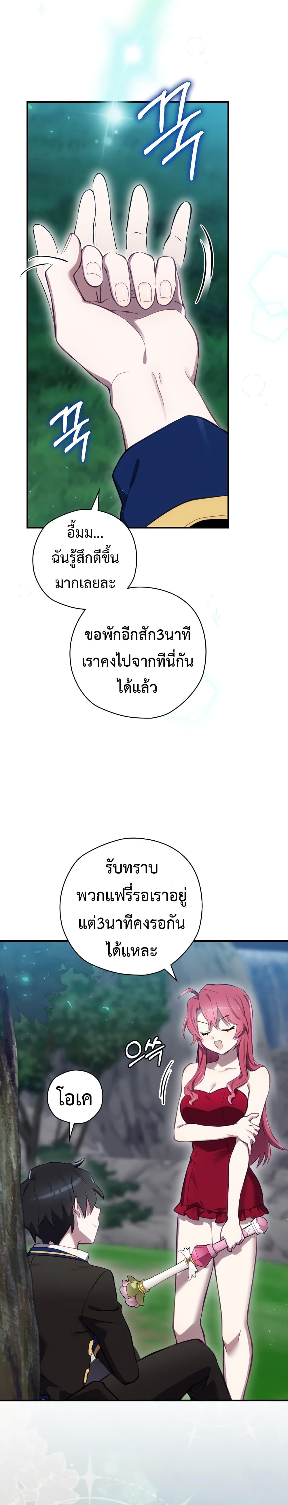 Manga-lc-com อ่านมังงะ อ่านการ์ตูน ออนไลน์ ฟรี Ending Maker ตอนที่ 1 2 3 4 5 6 7 8 9 10 11 12 13 14 ฟรี ไม่มีโฆษณา Manga-lc - อ่าน มังงะ อ่าน การ์ตูน ออนไลน์ อ่านมังงะ ฟรี