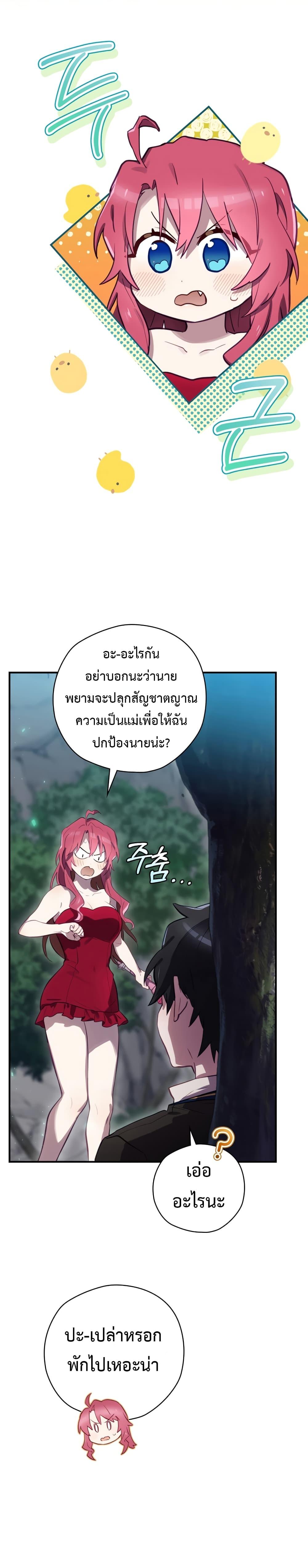 Manga-lc-com อ่านมังงะ อ่านการ์ตูน ออนไลน์ ฟรี Ending Maker ตอนที่ 1 2 3 4 5 6 7 8 9 10 11 12 13 14 ฟรี ไม่มีโฆษณา Manga-lc - อ่าน มังงะ อ่าน การ์ตูน ออนไลน์ อ่านมังงะ ฟรี
