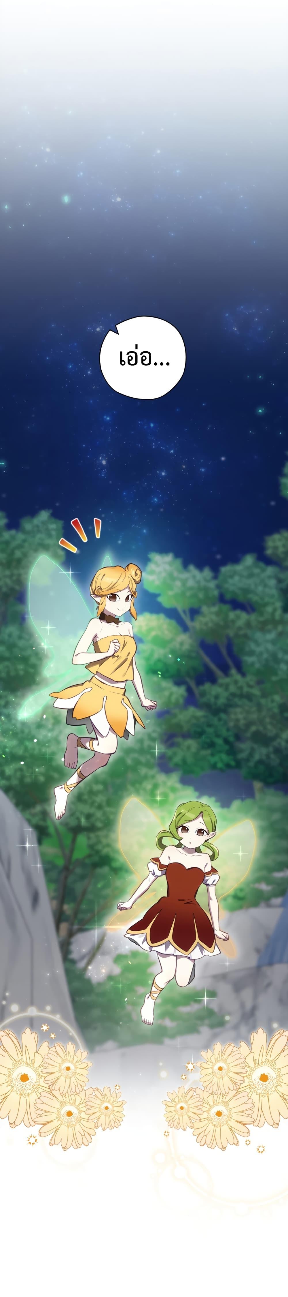 Manga-lc-com อ่านมังงะ อ่านการ์ตูน ออนไลน์ ฟรี Ending Maker ตอนที่ 1 2 3 4 5 6 7 8 9 10 11 12 13 14 ฟรี ไม่มีโฆษณา Manga-lc - อ่าน มังงะ อ่าน การ์ตูน ออนไลน์ อ่านมังงะ ฟรี