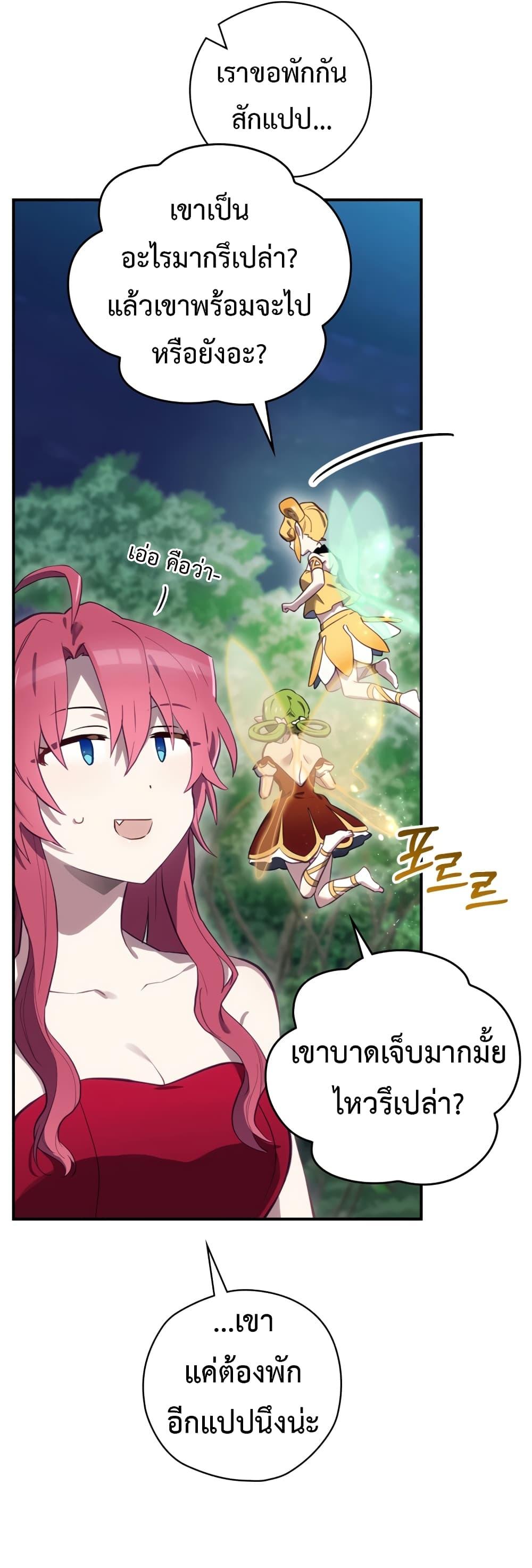 Manga-lc-com อ่านมังงะ อ่านการ์ตูน ออนไลน์ ฟรี Ending Maker ตอนที่ 1 2 3 4 5 6 7 8 9 10 11 12 13 14 ฟรี ไม่มีโฆษณา Manga-lc - อ่าน มังงะ อ่าน การ์ตูน ออนไลน์ อ่านมังงะ ฟรี