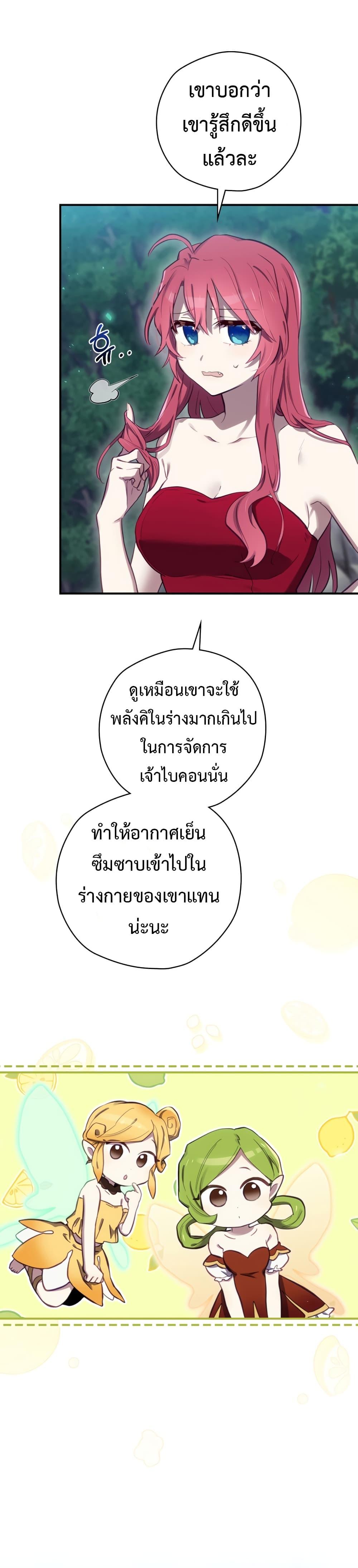 Manga-lc-com อ่านมังงะ อ่านการ์ตูน ออนไลน์ ฟรี Ending Maker ตอนที่ 1 2 3 4 5 6 7 8 9 10 11 12 13 14 ฟรี ไม่มีโฆษณา Manga-lc - อ่าน มังงะ อ่าน การ์ตูน ออนไลน์ อ่านมังงะ ฟรี