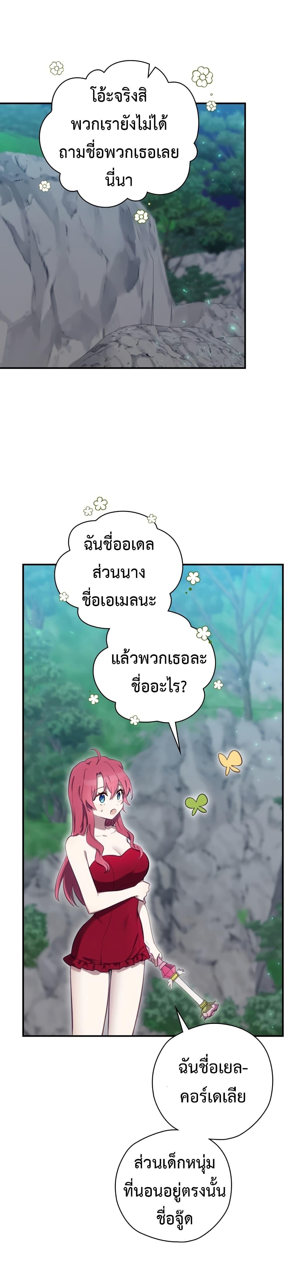 Manga-lc-com อ่านมังงะ อ่านการ์ตูน ออนไลน์ ฟรี Ending Maker ตอนที่ 1 2 3 4 5 6 7 8 9 10 11 12 13 14 ฟรี ไม่มีโฆษณา Manga-lc - อ่าน มังงะ อ่าน การ์ตูน ออนไลน์ อ่านมังงะ ฟรี