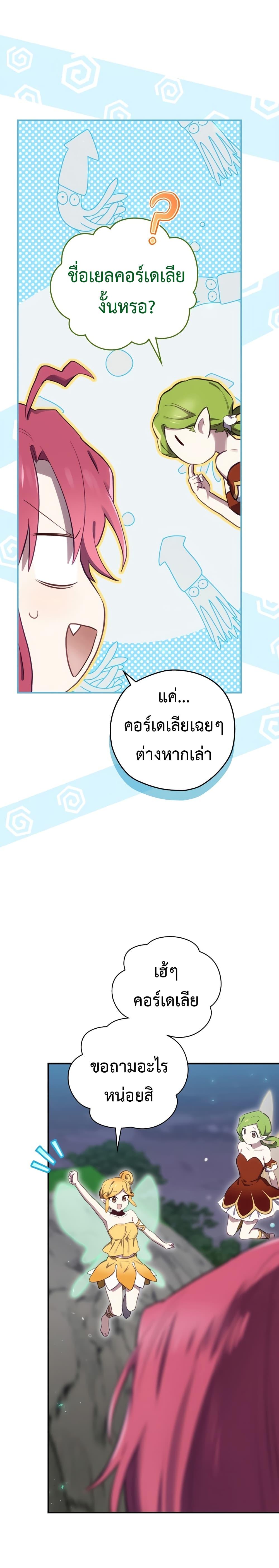 Manga-lc-com อ่านมังงะ อ่านการ์ตูน ออนไลน์ ฟรี Ending Maker ตอนที่ 1 2 3 4 5 6 7 8 9 10 11 12 13 14 ฟรี ไม่มีโฆษณา Manga-lc - อ่าน มังงะ อ่าน การ์ตูน ออนไลน์ อ่านมังงะ ฟรี