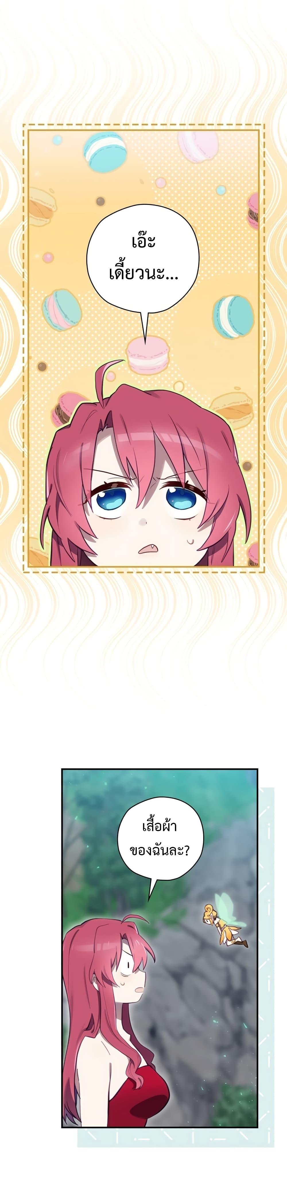 Manga-lc-com อ่านมังงะ อ่านการ์ตูน ออนไลน์ ฟรี Ending Maker ตอนที่ 1 2 3 4 5 6 7 8 9 10 11 12 13 14 ฟรี ไม่มีโฆษณา Manga-lc - อ่าน มังงะ อ่าน การ์ตูน ออนไลน์ อ่านมังงะ ฟรี