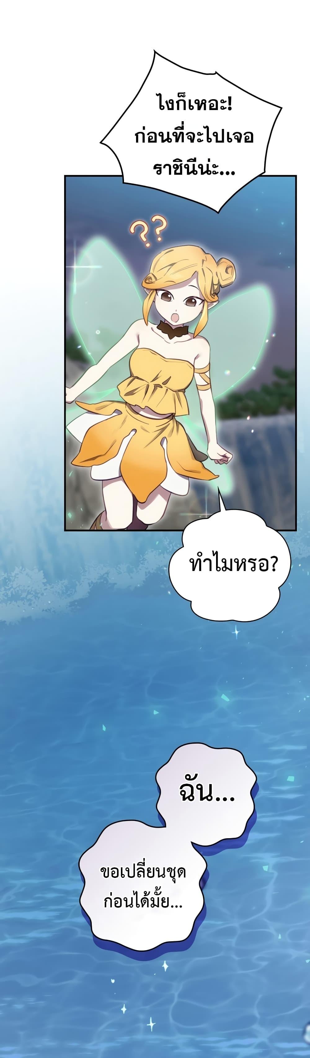 Manga-lc-com อ่านมังงะ อ่านการ์ตูน ออนไลน์ ฟรี Ending Maker ตอนที่ 1 2 3 4 5 6 7 8 9 10 11 12 13 14 ฟรี ไม่มีโฆษณา Manga-lc - อ่าน มังงะ อ่าน การ์ตูน ออนไลน์ อ่านมังงะ ฟรี