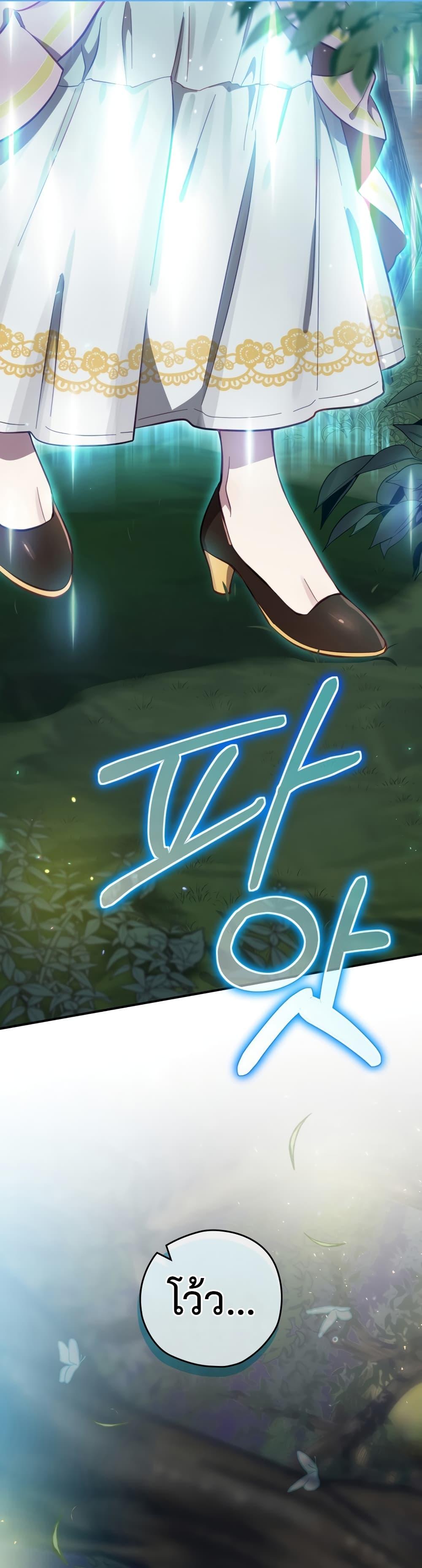 Manga-lc-com อ่านมังงะ อ่านการ์ตูน ออนไลน์ ฟรี Ending Maker ตอนที่ 1 2 3 4 5 6 7 8 9 10 11 12 13 14 ฟรี ไม่มีโฆษณา Manga-lc - อ่าน มังงะ อ่าน การ์ตูน ออนไลน์ อ่านมังงะ ฟรี