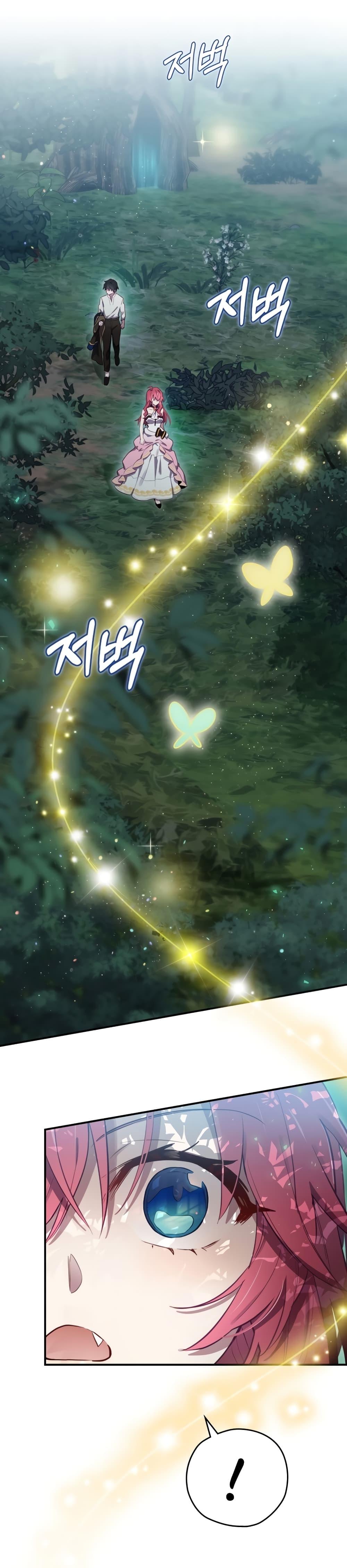 Manga-lc-com อ่านมังงะ อ่านการ์ตูน ออนไลน์ ฟรี Ending Maker ตอนที่ 1 2 3 4 5 6 7 8 9 10 11 12 13 14 ฟรี ไม่มีโฆษณา Manga-lc - อ่าน มังงะ อ่าน การ์ตูน ออนไลน์ อ่านมังงะ ฟรี