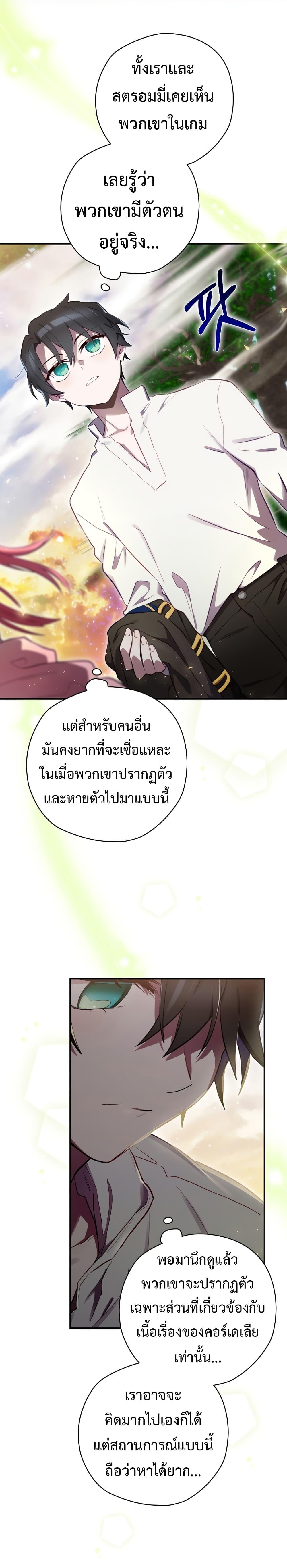 Manga-lc-com อ่านมังงะ อ่านการ์ตูน ออนไลน์ ฟรี Ending Maker ตอนที่ 1 2 3 4 5 6 7 8 9 10 11 12 13 14 ฟรี ไม่มีโฆษณา Manga-lc - อ่าน มังงะ อ่าน การ์ตูน ออนไลน์ อ่านมังงะ ฟรี