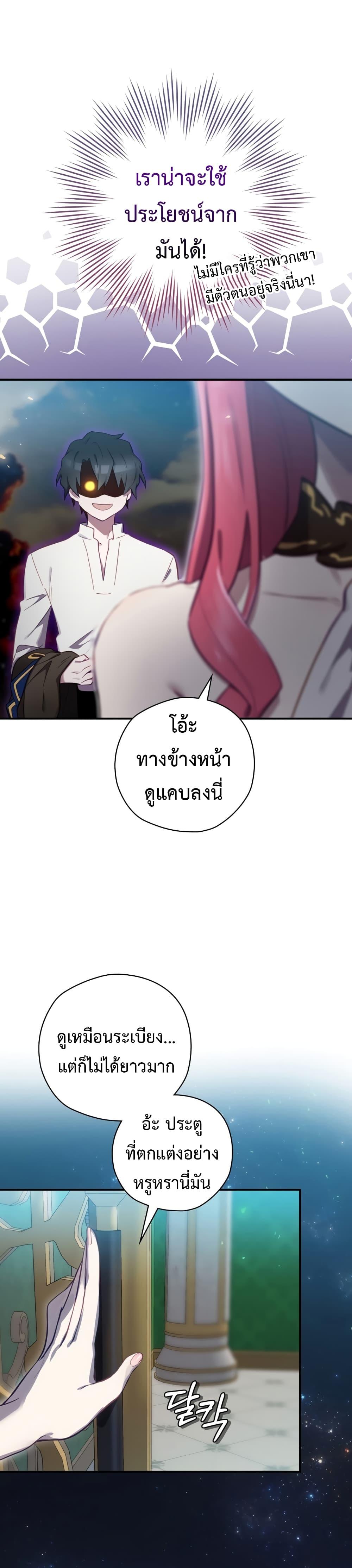 Manga-lc-com อ่านมังงะ อ่านการ์ตูน ออนไลน์ ฟรี Ending Maker ตอนที่ 1 2 3 4 5 6 7 8 9 10 11 12 13 14 ฟรี ไม่มีโฆษณา Manga-lc - อ่าน มังงะ อ่าน การ์ตูน ออนไลน์ อ่านมังงะ ฟรี