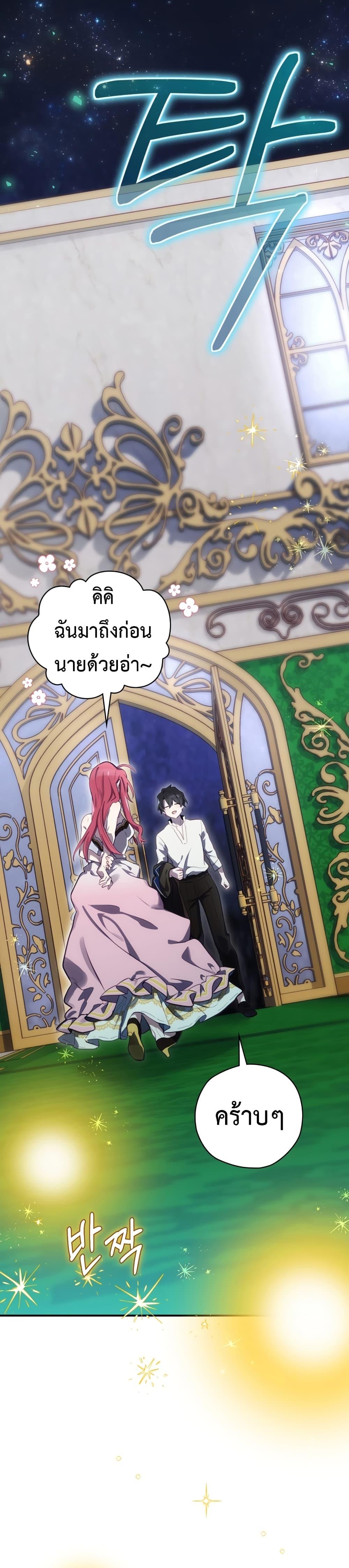 Manga-lc-com อ่านมังงะ อ่านการ์ตูน ออนไลน์ ฟรี Ending Maker ตอนที่ 1 2 3 4 5 6 7 8 9 10 11 12 13 14 ฟรี ไม่มีโฆษณา Manga-lc - อ่าน มังงะ อ่าน การ์ตูน ออนไลน์ อ่านมังงะ ฟรี