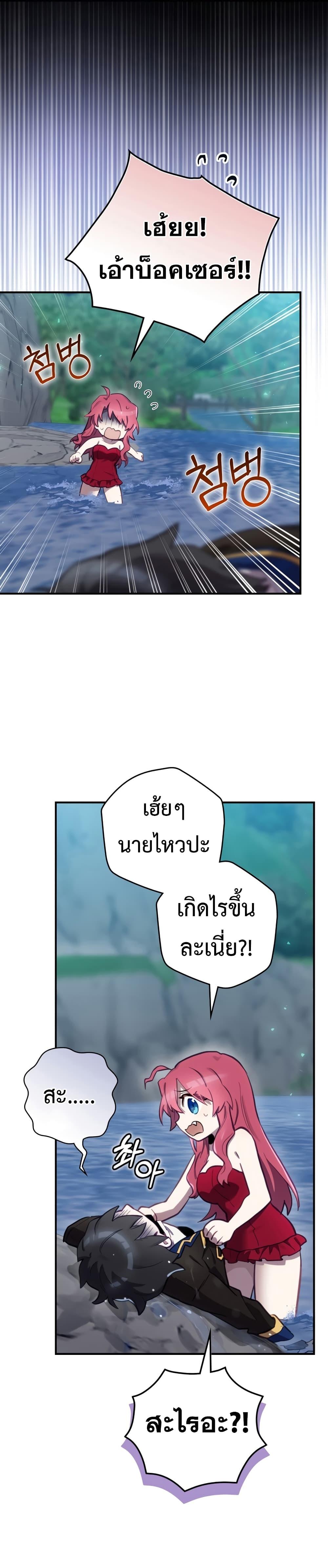 Manga-lc-com อ่านมังงะ อ่านการ์ตูน ออนไลน์ ฟรี Ending Maker ตอนที่ 1 2 3 4 5 6 7 8 9 10 11 12 13 14 ฟรี ไม่มีโฆษณา Manga-lc - อ่าน มังงะ อ่าน การ์ตูน ออนไลน์ อ่านมังงะ ฟรี