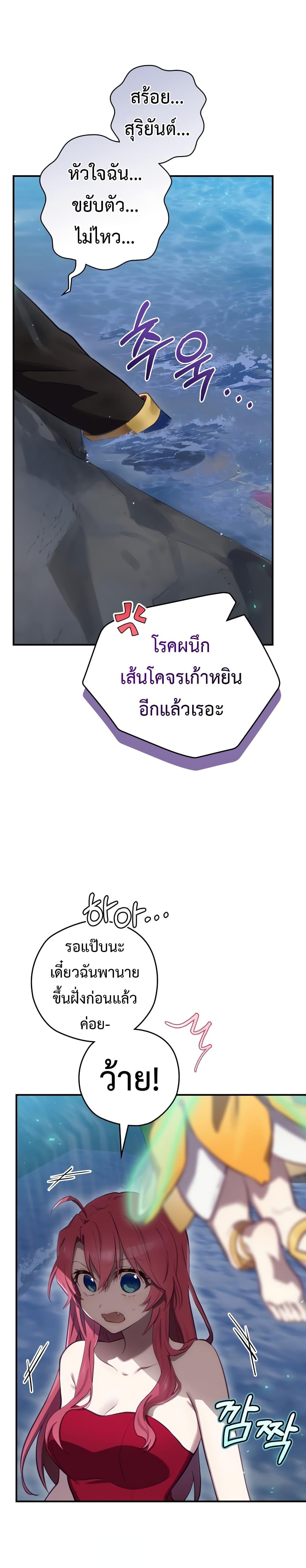 Manga-lc-com อ่านมังงะ อ่านการ์ตูน ออนไลน์ ฟรี Ending Maker ตอนที่ 1 2 3 4 5 6 7 8 9 10 11 12 13 14 ฟรี ไม่มีโฆษณา Manga-lc - อ่าน มังงะ อ่าน การ์ตูน ออนไลน์ อ่านมังงะ ฟรี