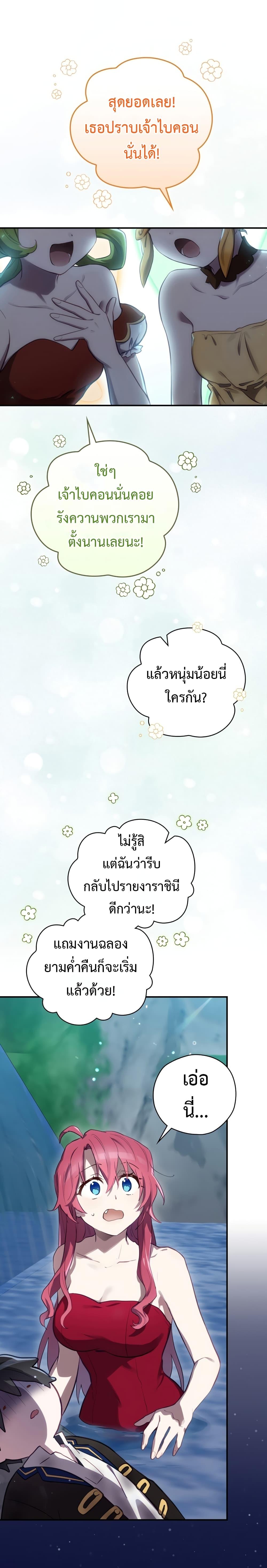 Manga-lc-com อ่านมังงะ อ่านการ์ตูน ออนไลน์ ฟรี Ending Maker ตอนที่ 1 2 3 4 5 6 7 8 9 10 11 12 13 14 ฟรี ไม่มีโฆษณา Manga-lc - อ่าน มังงะ อ่าน การ์ตูน ออนไลน์ อ่านมังงะ ฟรี