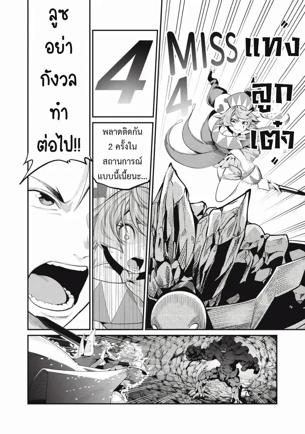 Manga-lc-com อ่านมังงะ อ่านการ์ตูน ออนไลน์ ฟรี Tsuihou Sareta Tenshou Juu Kishi wa game Chishiki de Musou Suru ตอนที่ 1 2 3 4 5 6 7 8 9 10 11 12 13 14 ฟรี ไม่มีโฆษณา Manga-lc - อ่าน มังงะ อ่าน การ์ตูน ออนไลน์ อ่านมังงะ ฟรี
