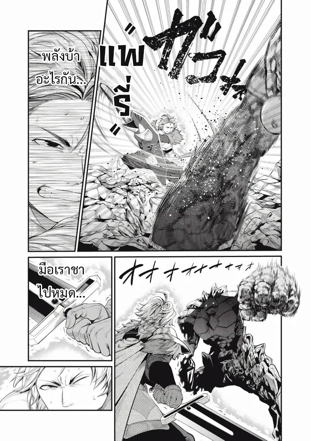 Manga-lc-com อ่านมังงะ อ่านการ์ตูน ออนไลน์ ฟรี Tsuihou Sareta Tenshou Juu Kishi wa game Chishiki de Musou Suru ตอนที่ 1 2 3 4 5 6 7 8 9 10 11 12 13 14 ฟรี ไม่มีโฆษณา Manga-lc - อ่าน มังงะ อ่าน การ์ตูน ออนไลน์ อ่านมังงะ ฟรี